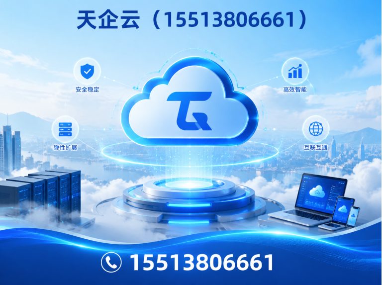 万柏林区工商变更展示图